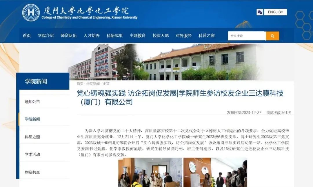 0102a 008PG国际(中国区)-官方网站