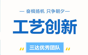万里可期|008PG国际优秀团队助力唤醒高原“沉默宝藏”