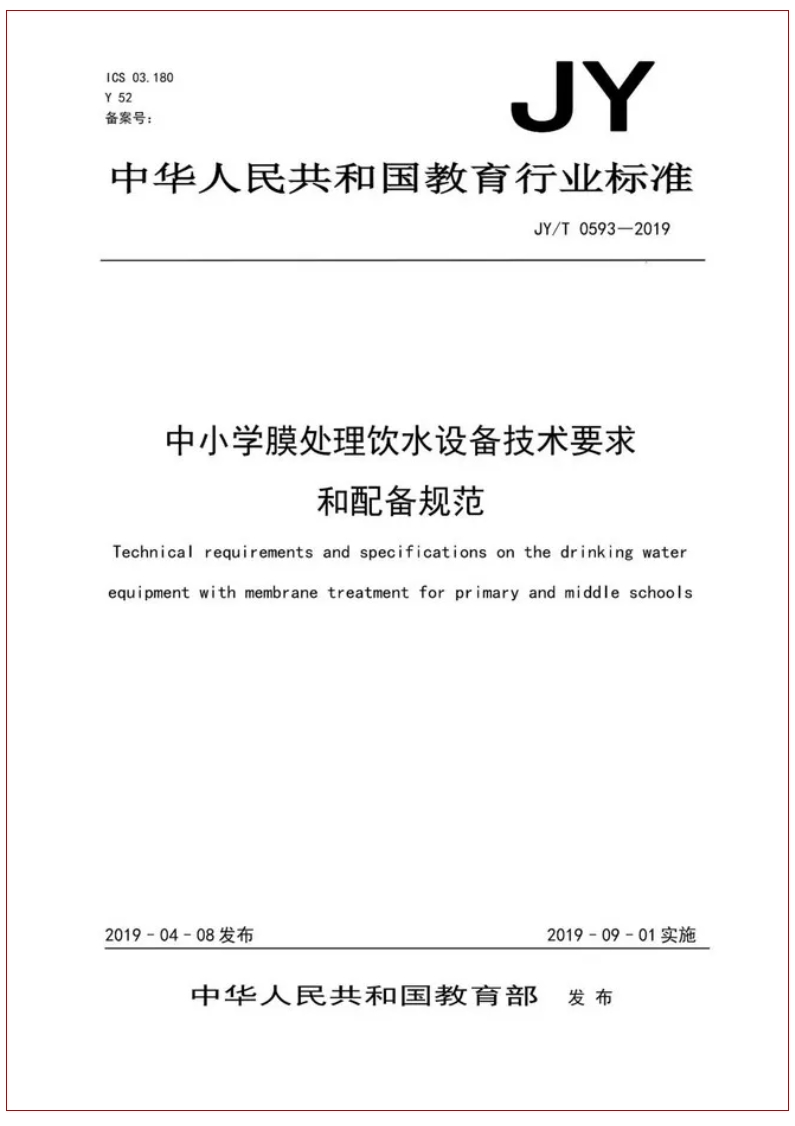 0430e 008PG国际(中国区)-官方网站
