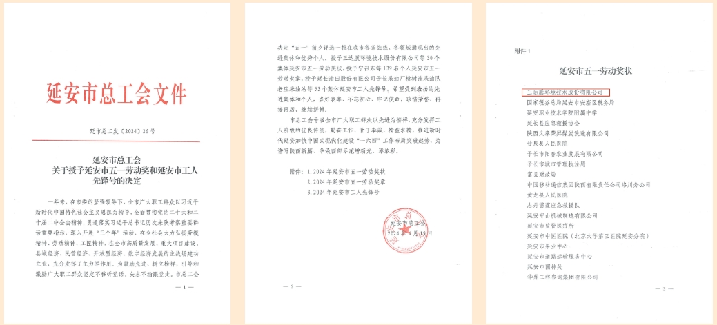 0506a 008PG国际(中国区)-官方网站