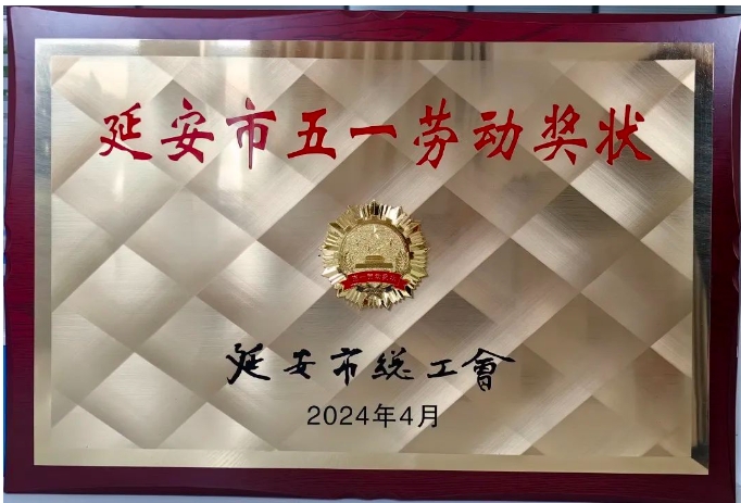 0506c 008PG国际(中国区)-官方网站