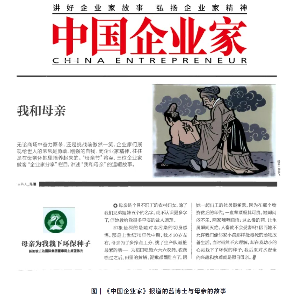 0513b 008PG国际(中国区)-官方网站