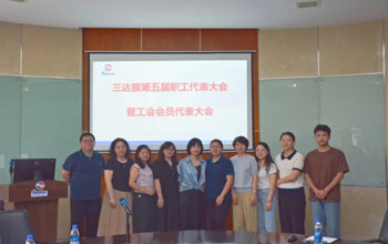 换届谱新篇 聚力新征程|008PG国际工会委员会圆满完成换届选举