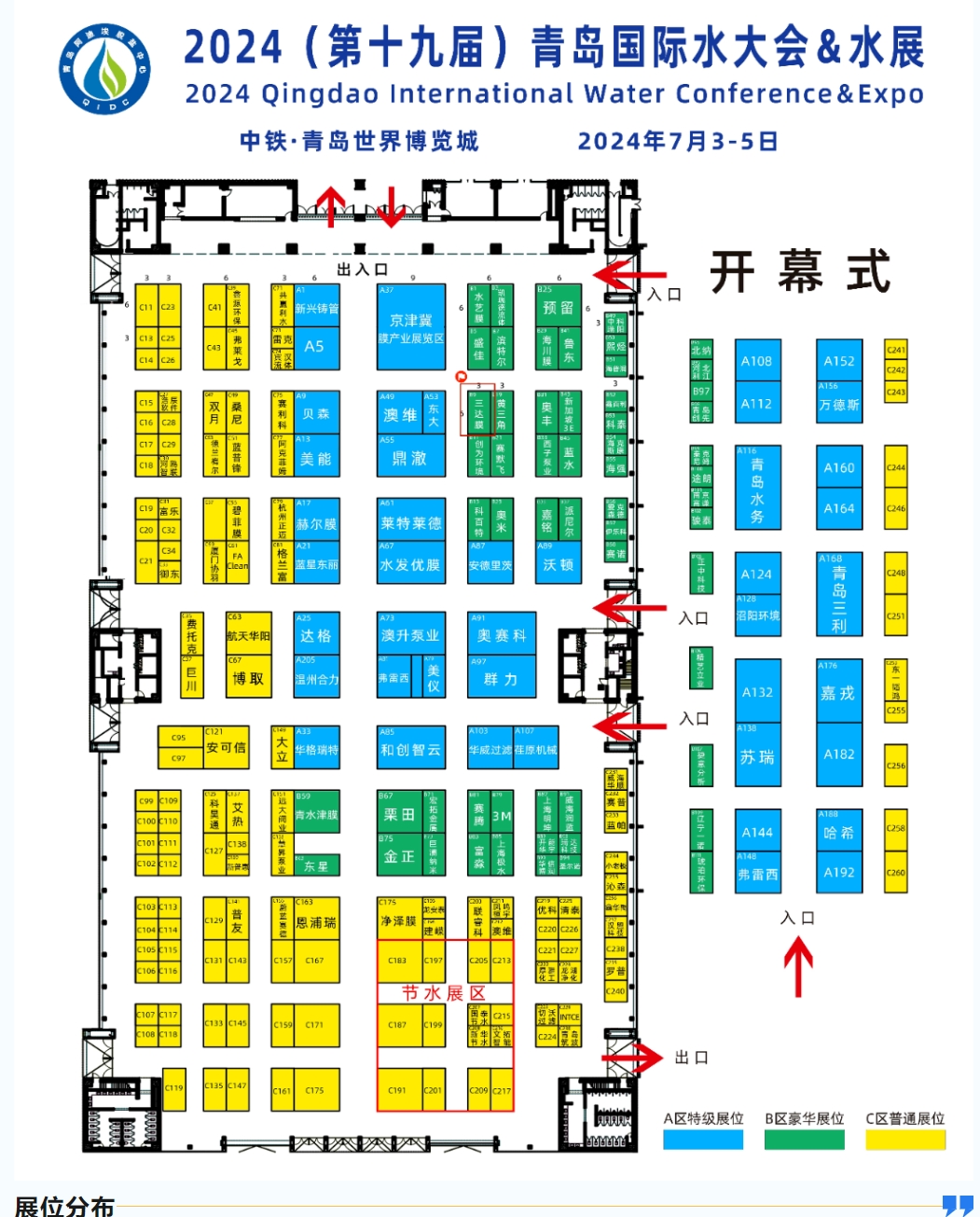 0628a 008PG国际(中国区)-官方网站