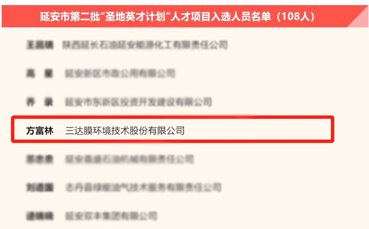 1-23 008PG国际(中国区)-官方网站
