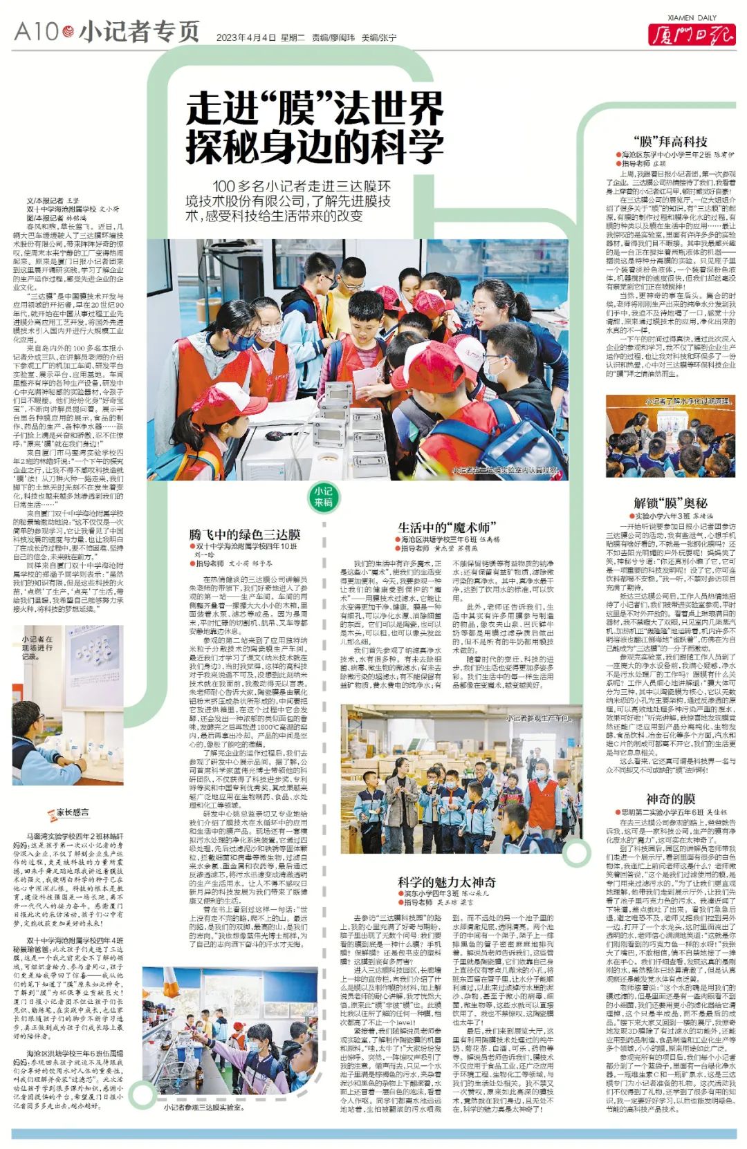 1-3 008PG国际(中国区)-官方网站