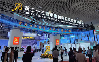 开放融合 共创新颜 | 008PG国际亮相第二十三届中国国际投资贸易洽谈会