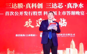 贵人相助 高人指点 | 008PG国际上市四周年回顾（三）
