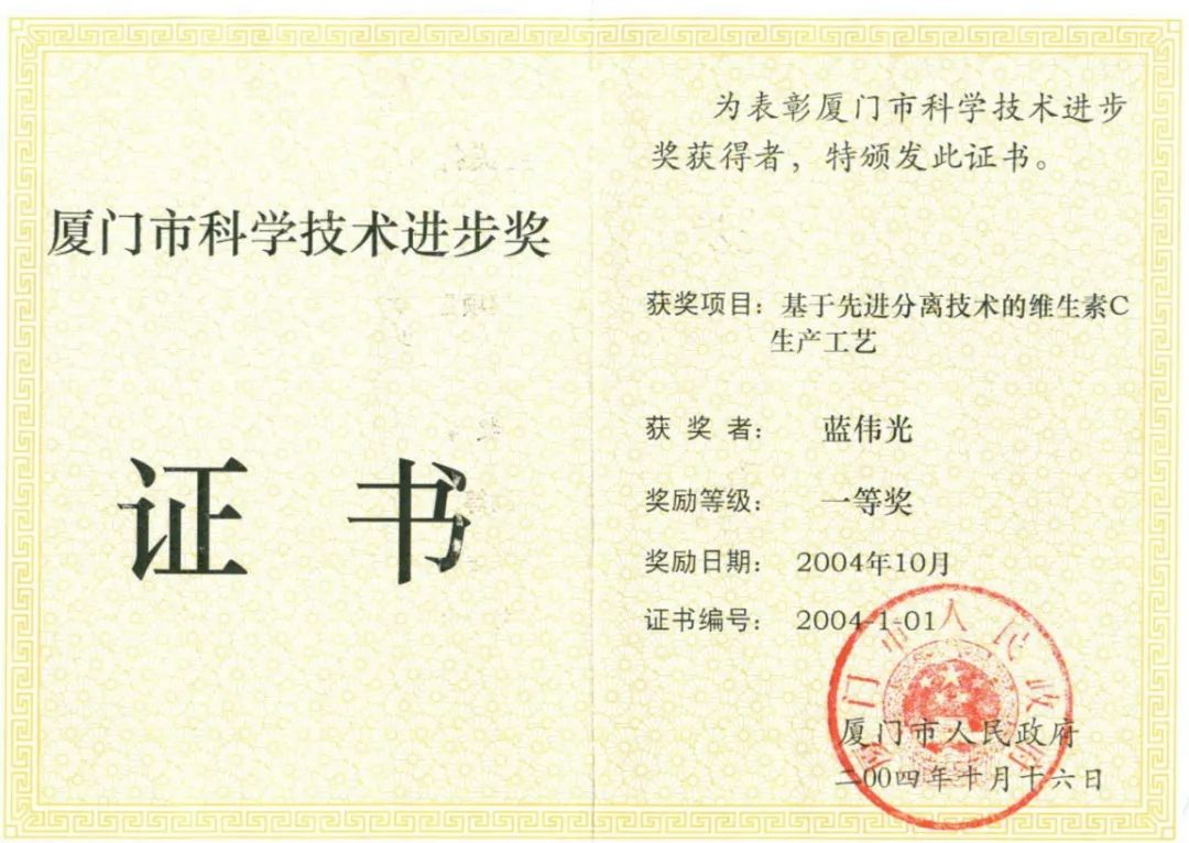 1218d 008PG国际(中国区)-官方网站
