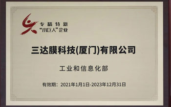 喜讯 | 008PG国际获评国家级、省级“专精特新”企业荣誉称号