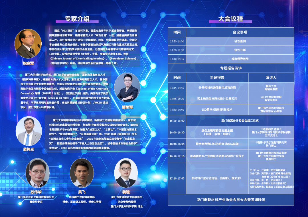 20231213a 008PG国际(中国区)-官方网站