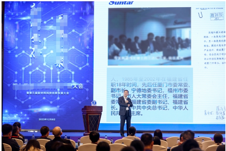 20231213d 008PG国际(中国区)-官方网站
