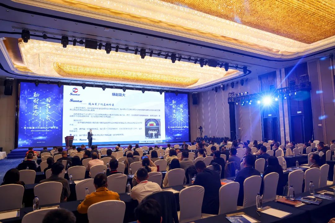 20231213e 008PG国际(中国区)-官方网站