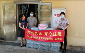 有爱008PG国际！400件蓝博士·真净水为厦门防疫一线工作者送清凉