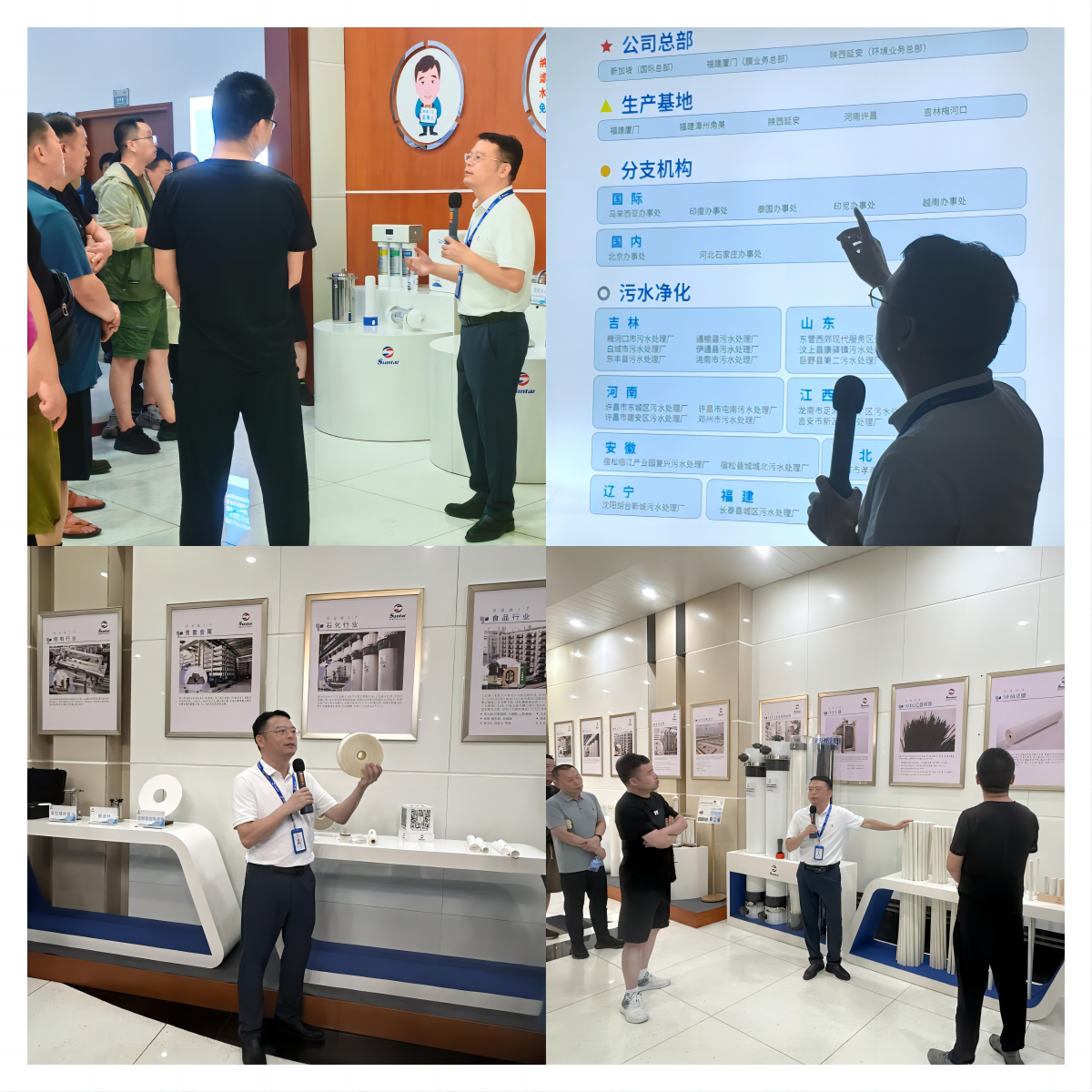 微信截图_20240821155319 008PG国际(中国区)-官方网站