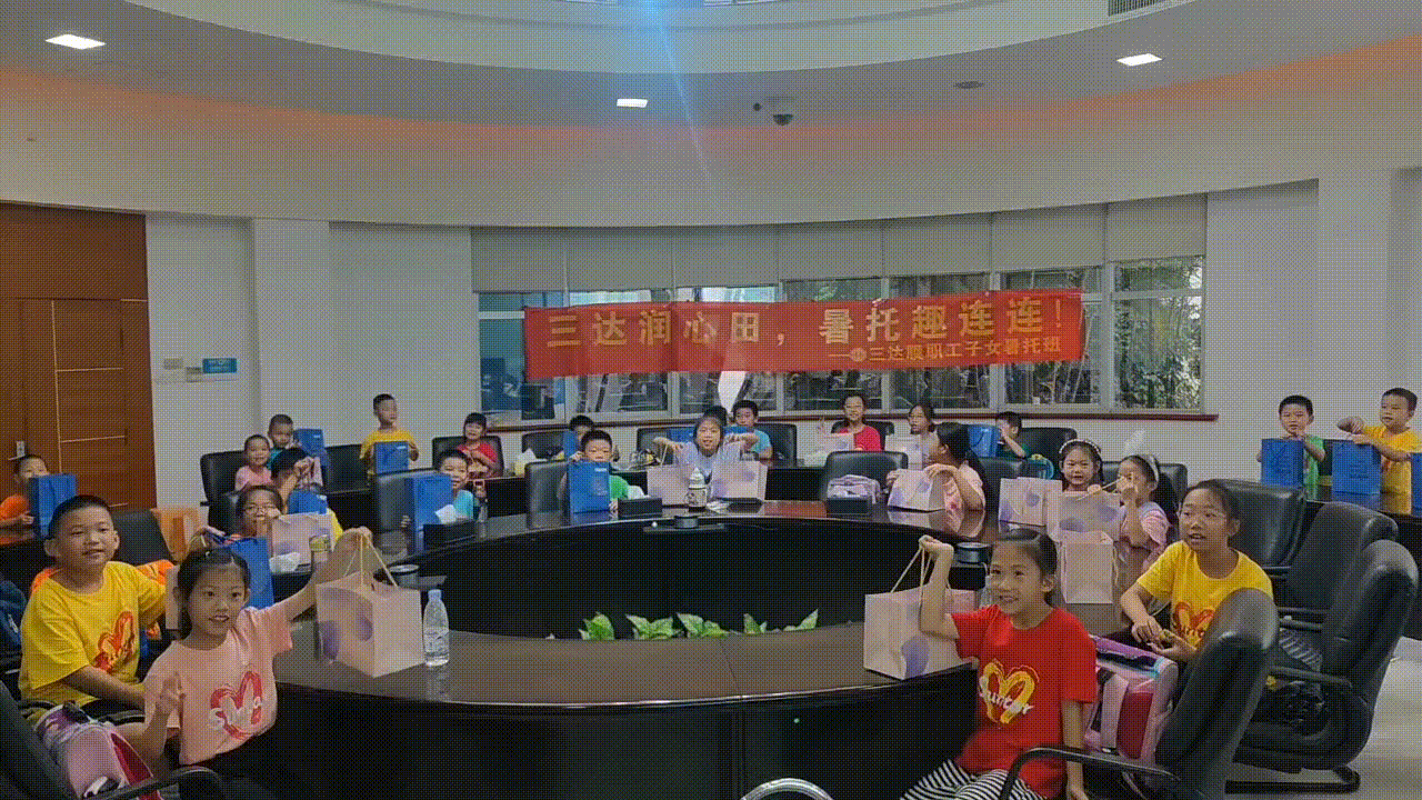 动图4 008PG国际(中国区)-官方网站