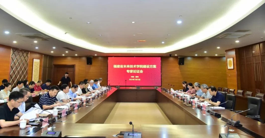 3福州大学会议 008PG国际(中国区)-官方网站