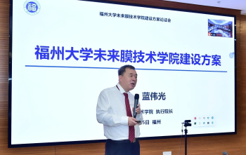 推动膜技术创新与发展，构建绿色节水产业体系
