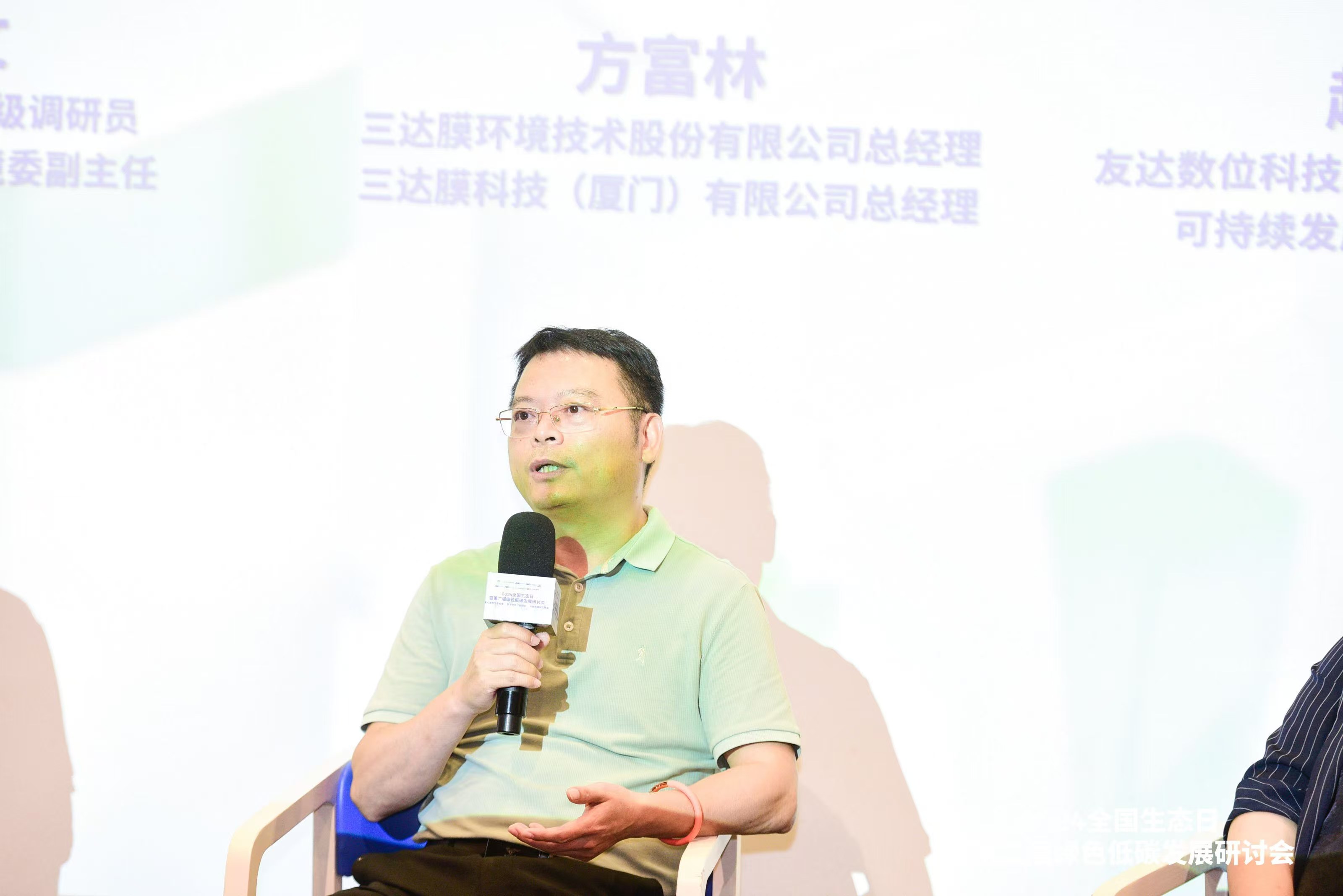 13方富林 008PG国际(中国区)-官方网站