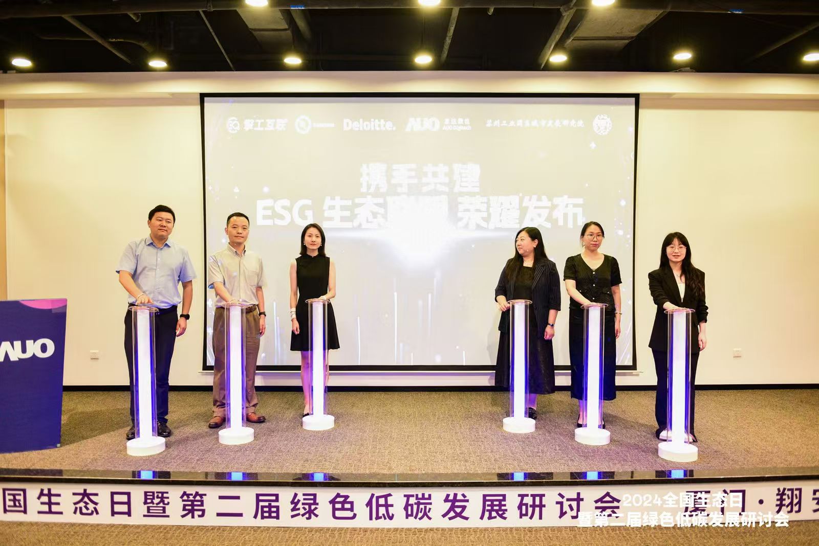 14ESG联盟 008PG国际(中国区)-官方网站