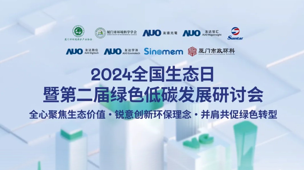 图1活动海报 008PG国际(中国区)-官方网站