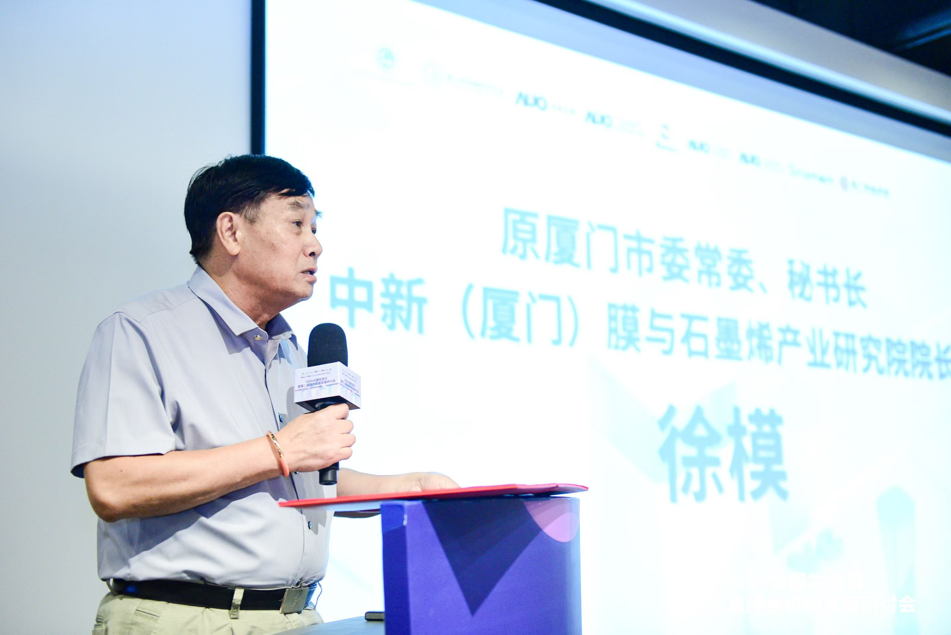 图3徐模院长 008PG国际(中国区)-官方网站