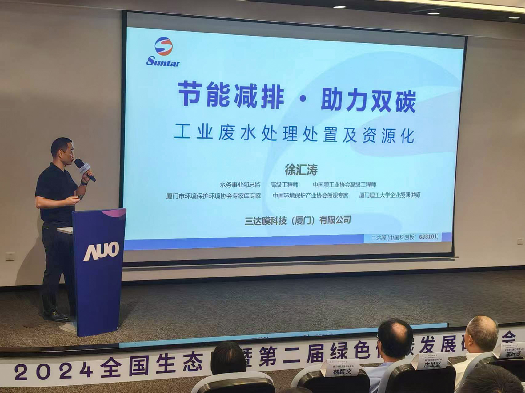 图9徐汇涛 008PG国际(中国区)-官方网站