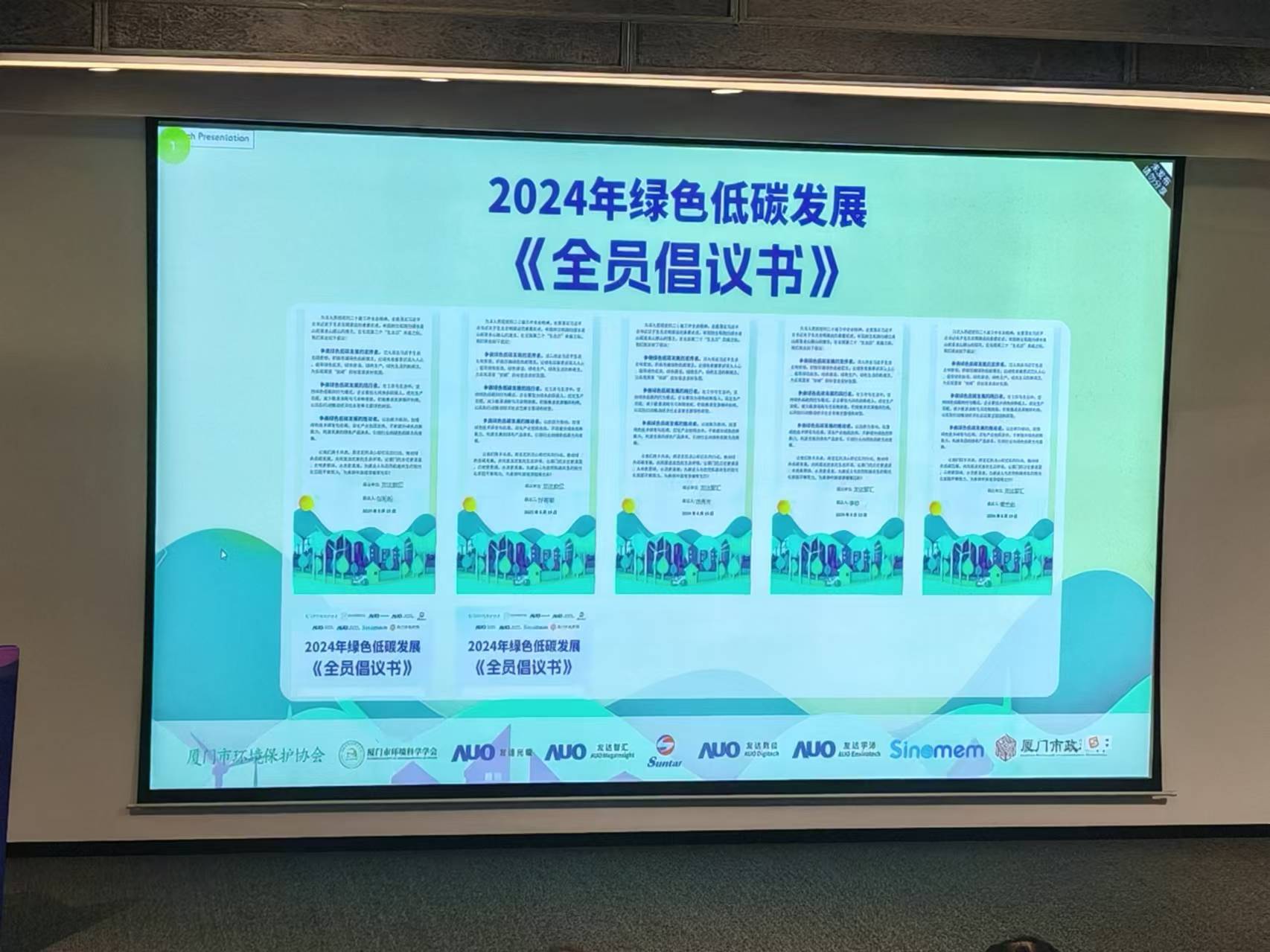 电子倡议插图 008PG国际(中国区)-官方网站