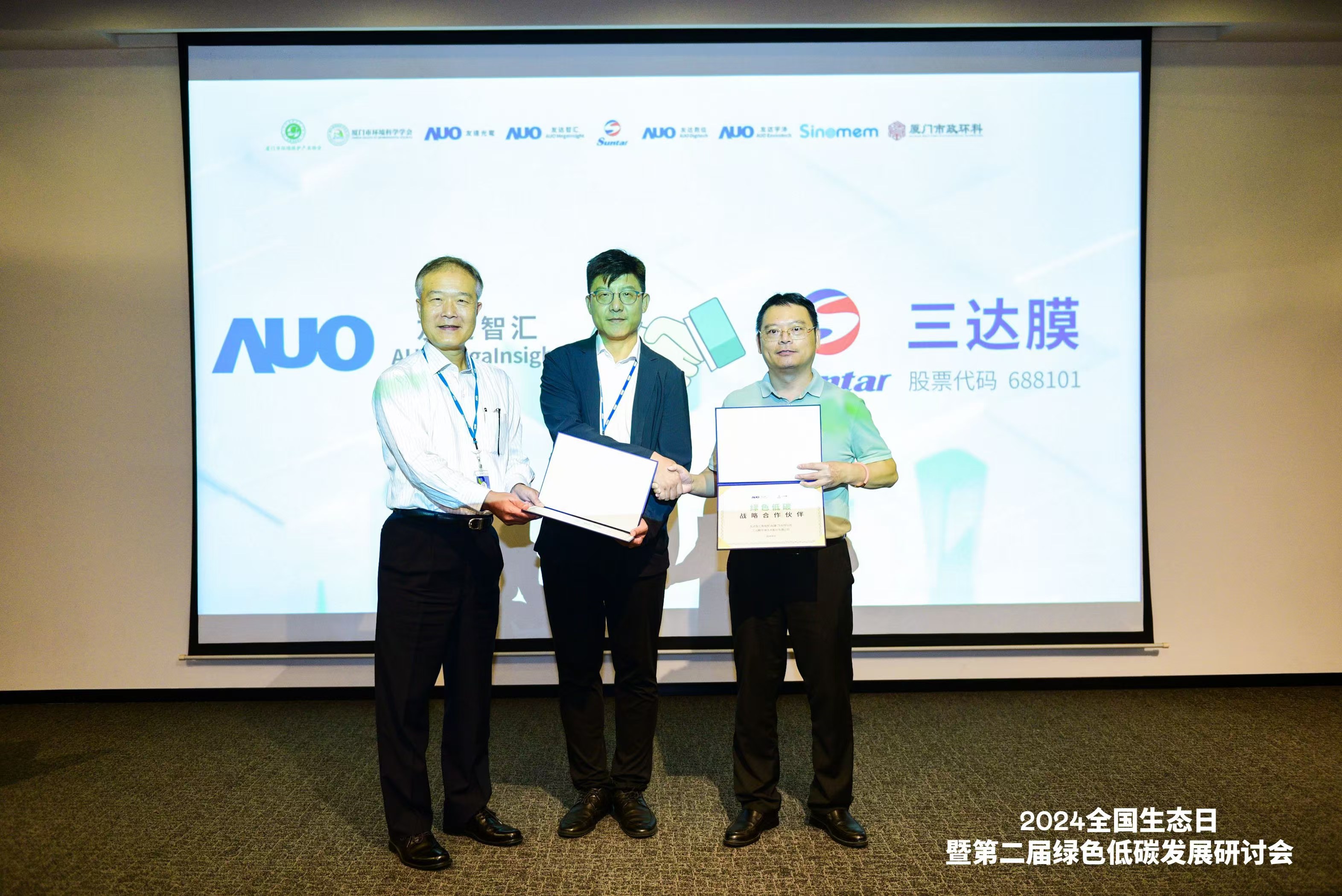 签约合照1 008PG国际(中国区)-官方网站