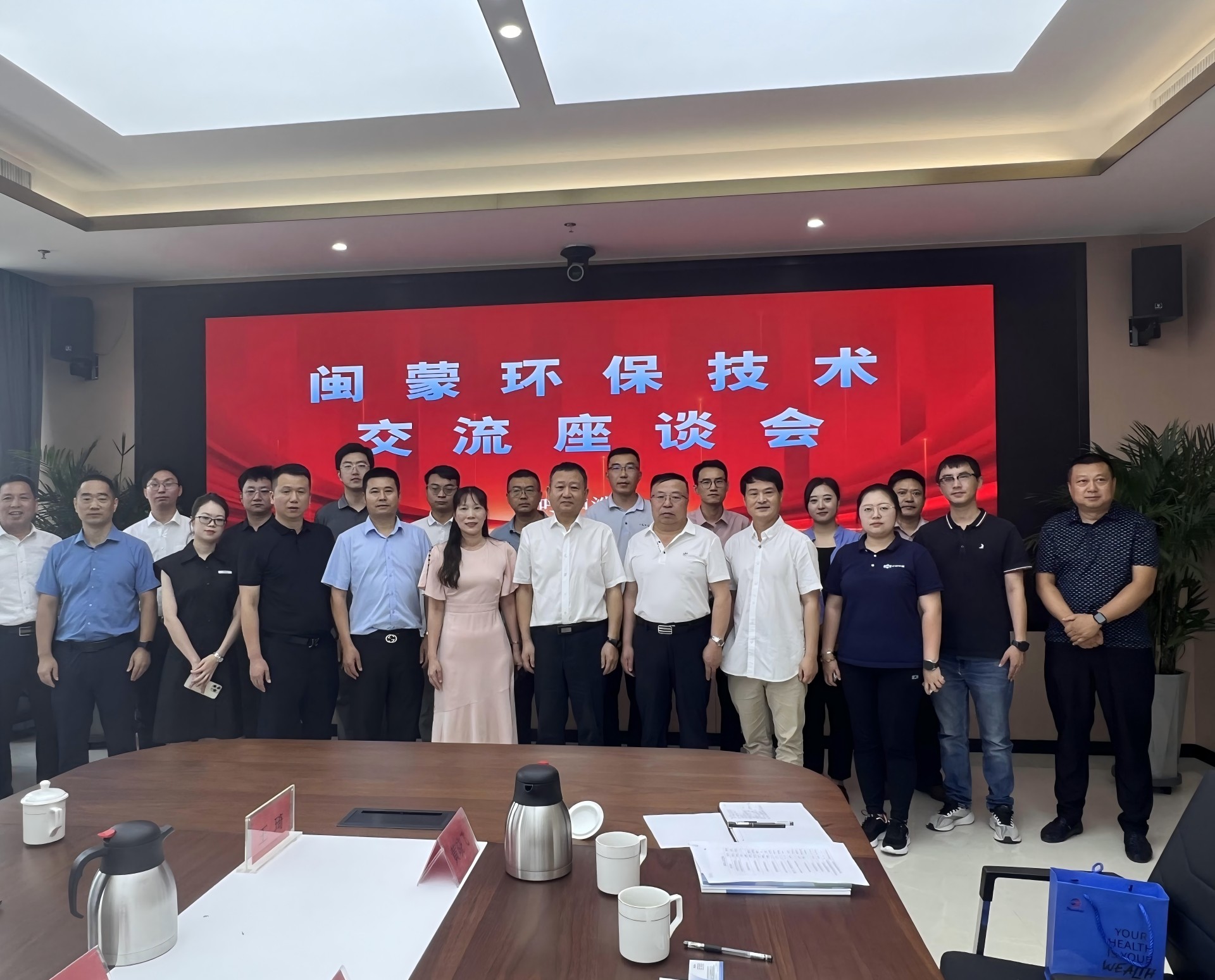 与呼和浩特环保协会合影 008PG国际(中国区)-官方网站
