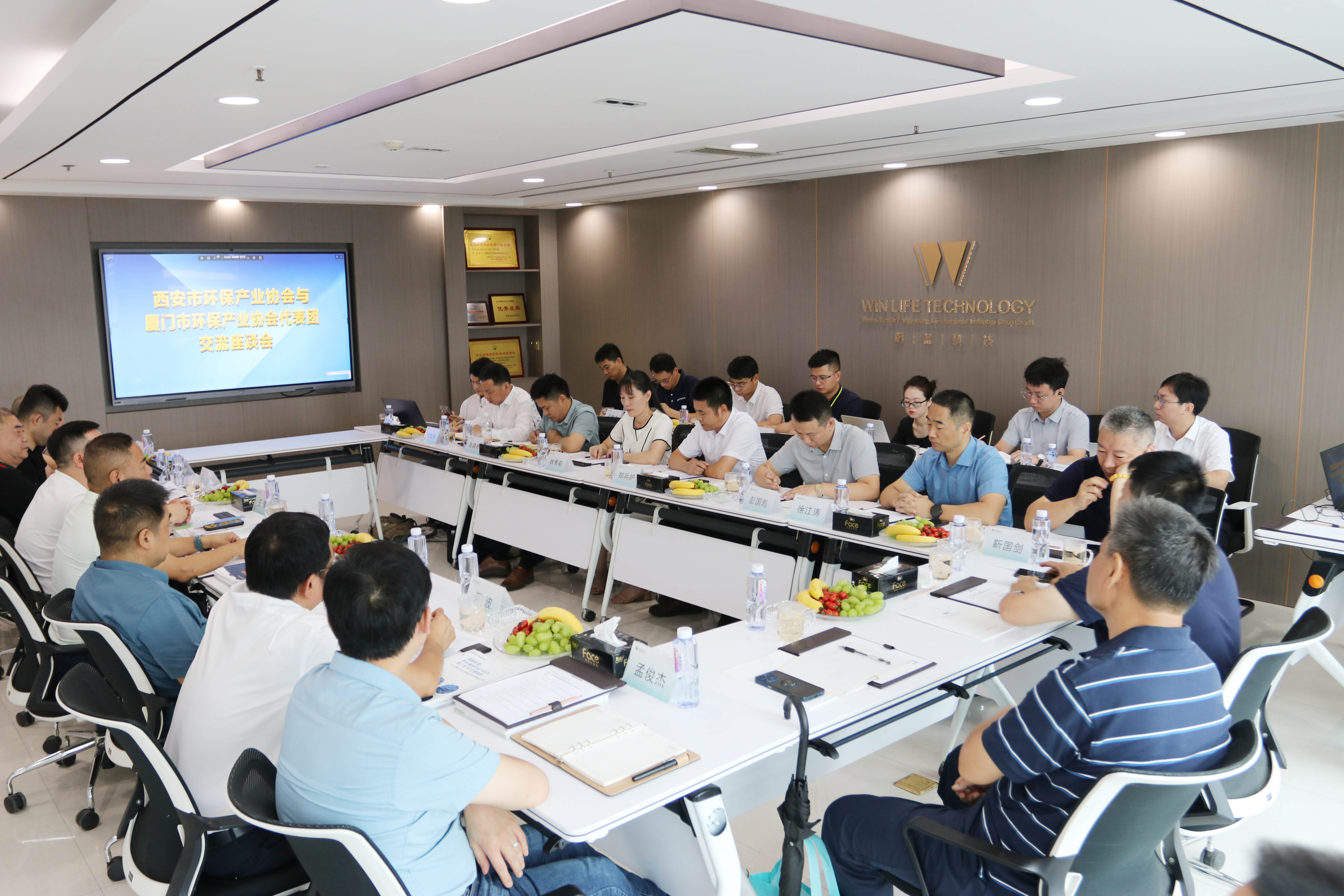 与西安环保企业技术交流 008PG国际(中国区)-官方网站
