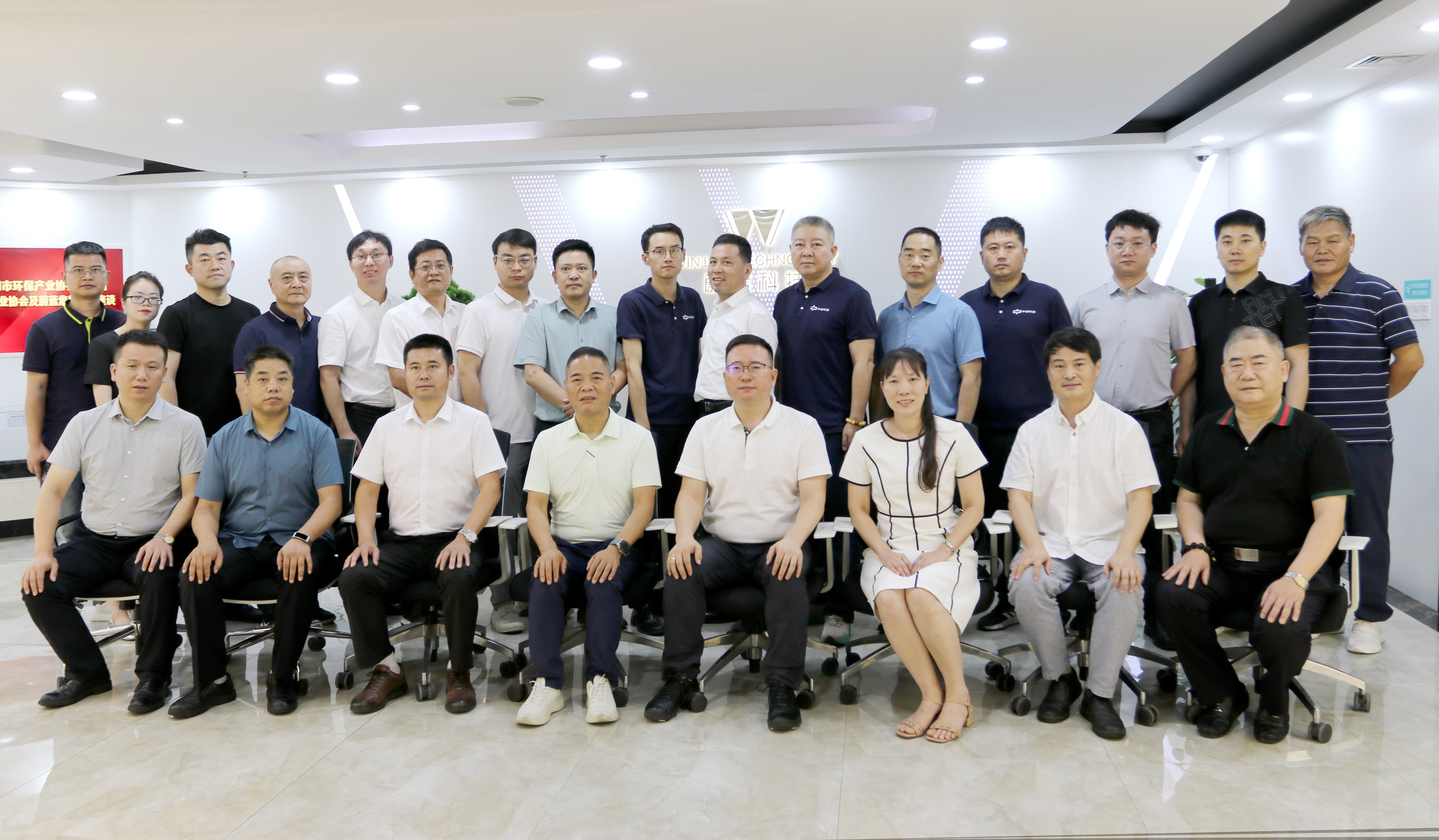 与西安环保协会合影 008PG国际(中国区)-官方网站