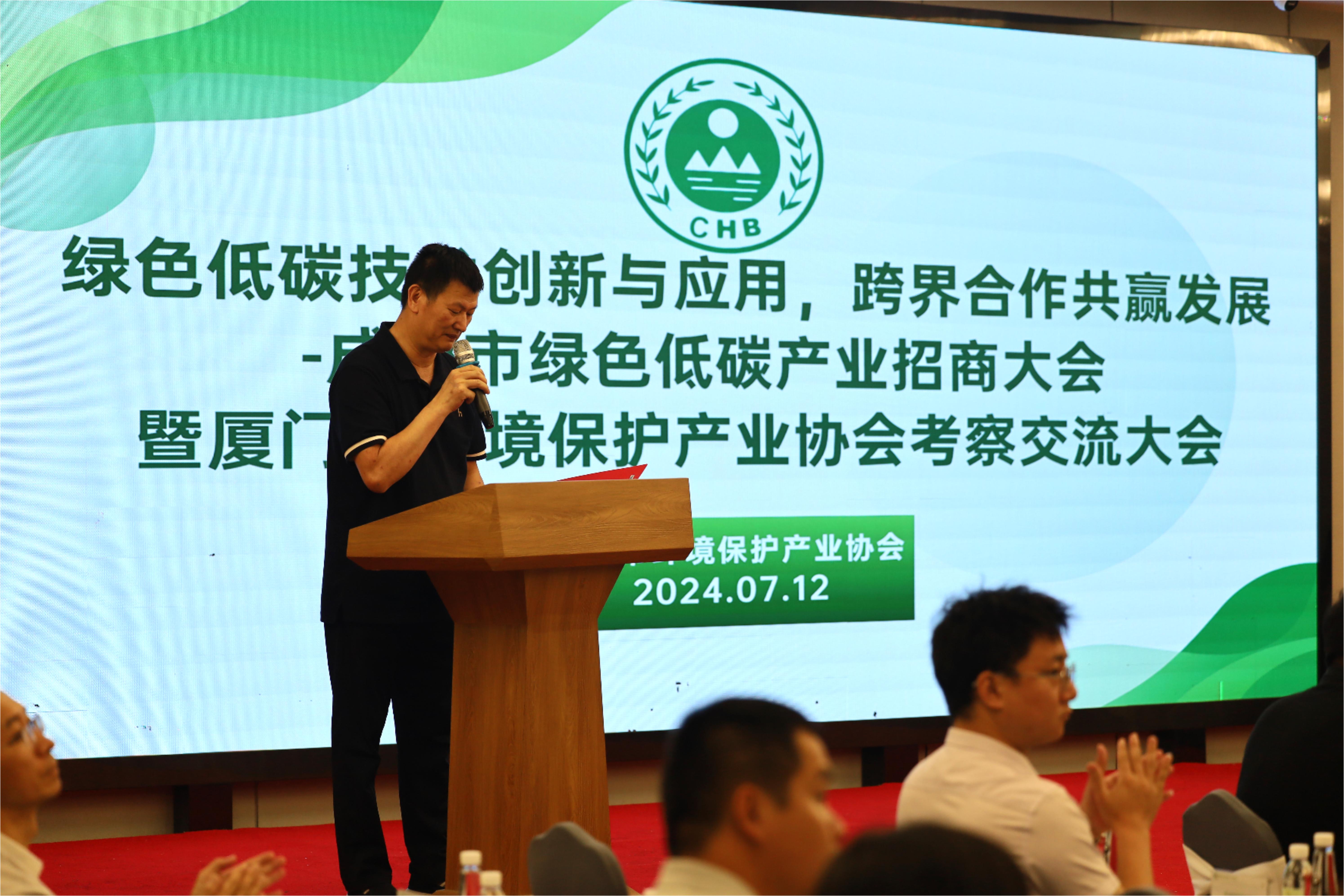 大会主持 008PG国际(中国区)-官方网站