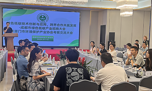 座谈会 008PG国际(中国区)-官方网站