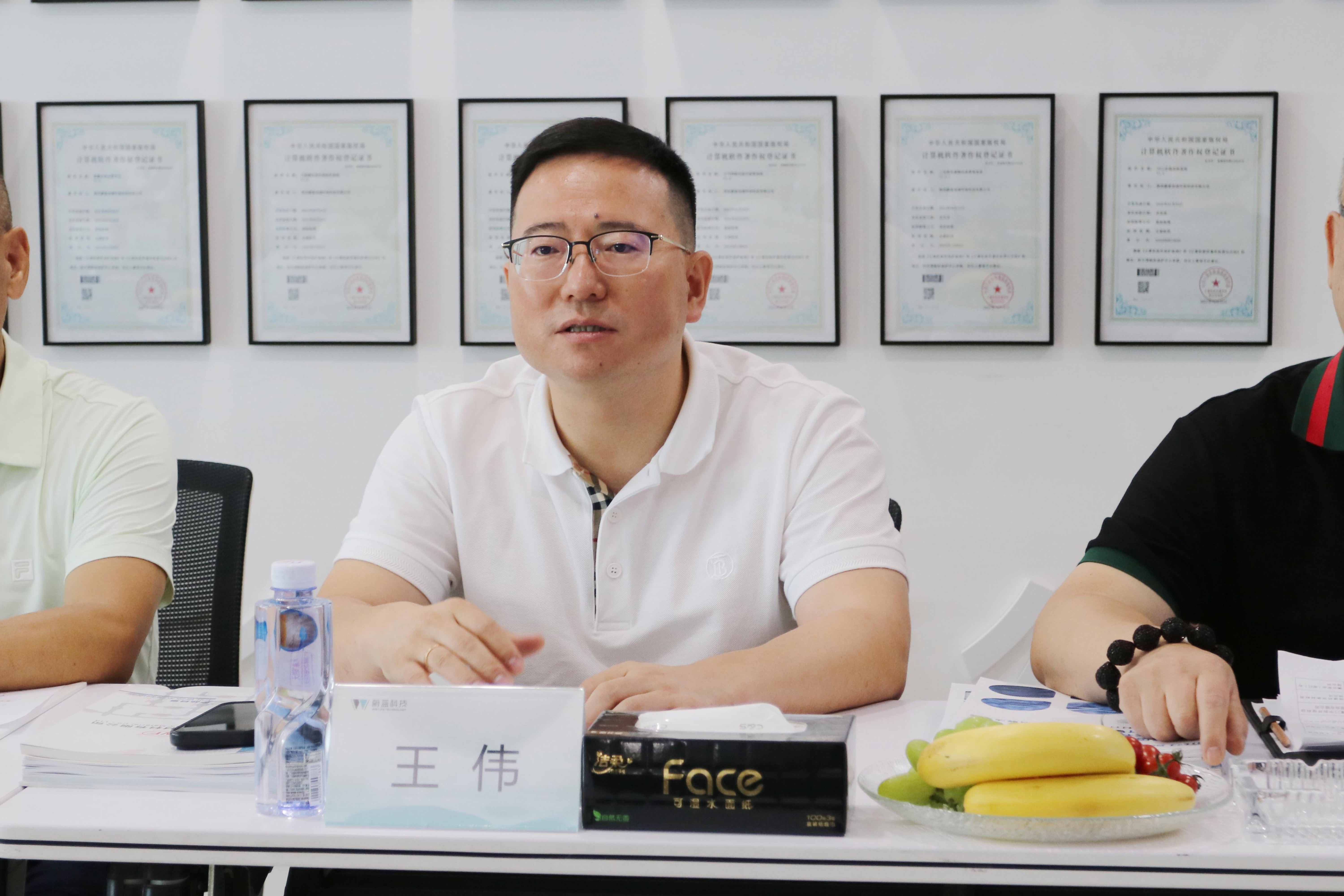 西安环保协会会长王伟 008PG国际(中国区)-官方网站