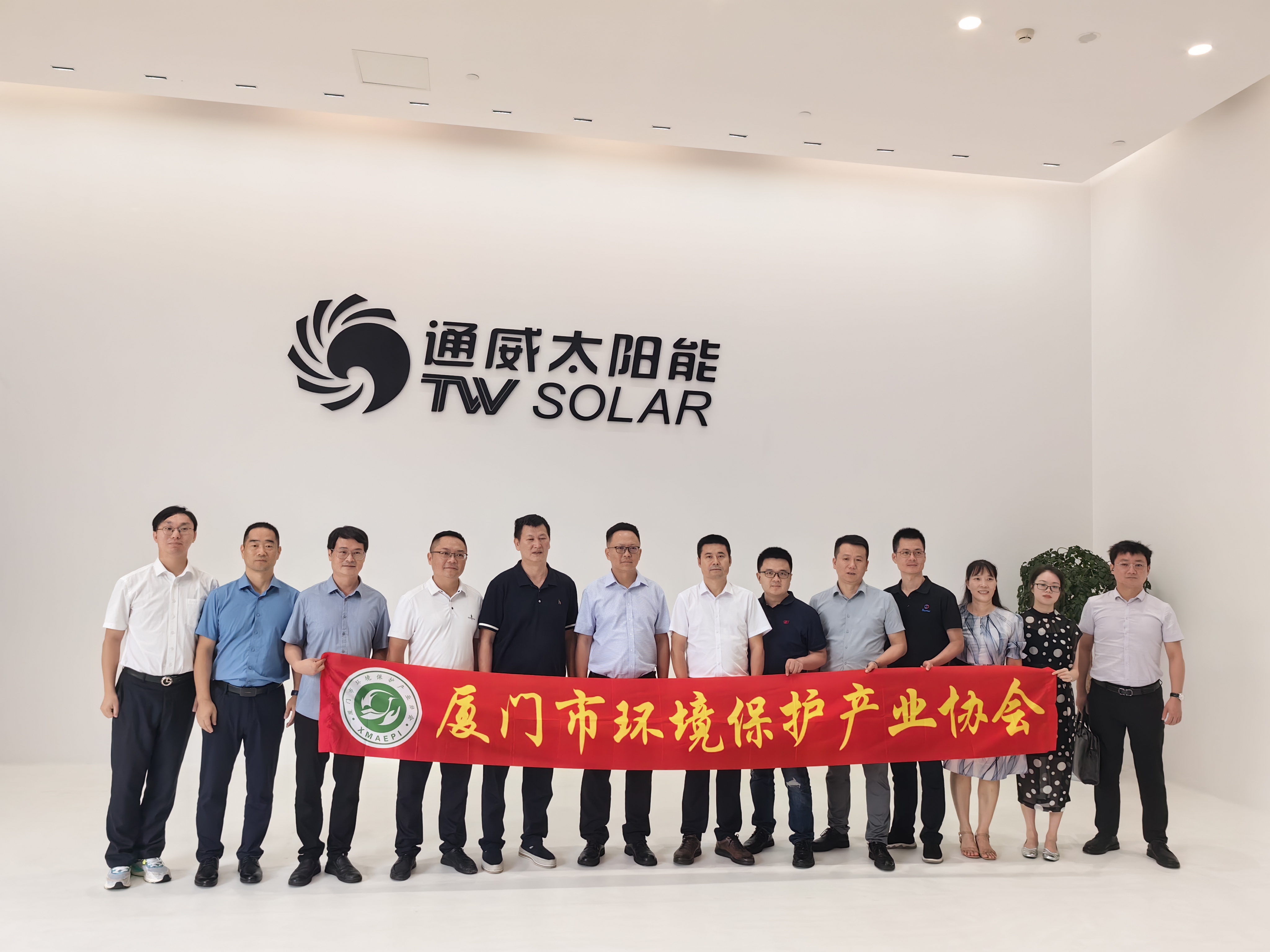 通威太阳合影 008PG国际(中国区)-官方网站