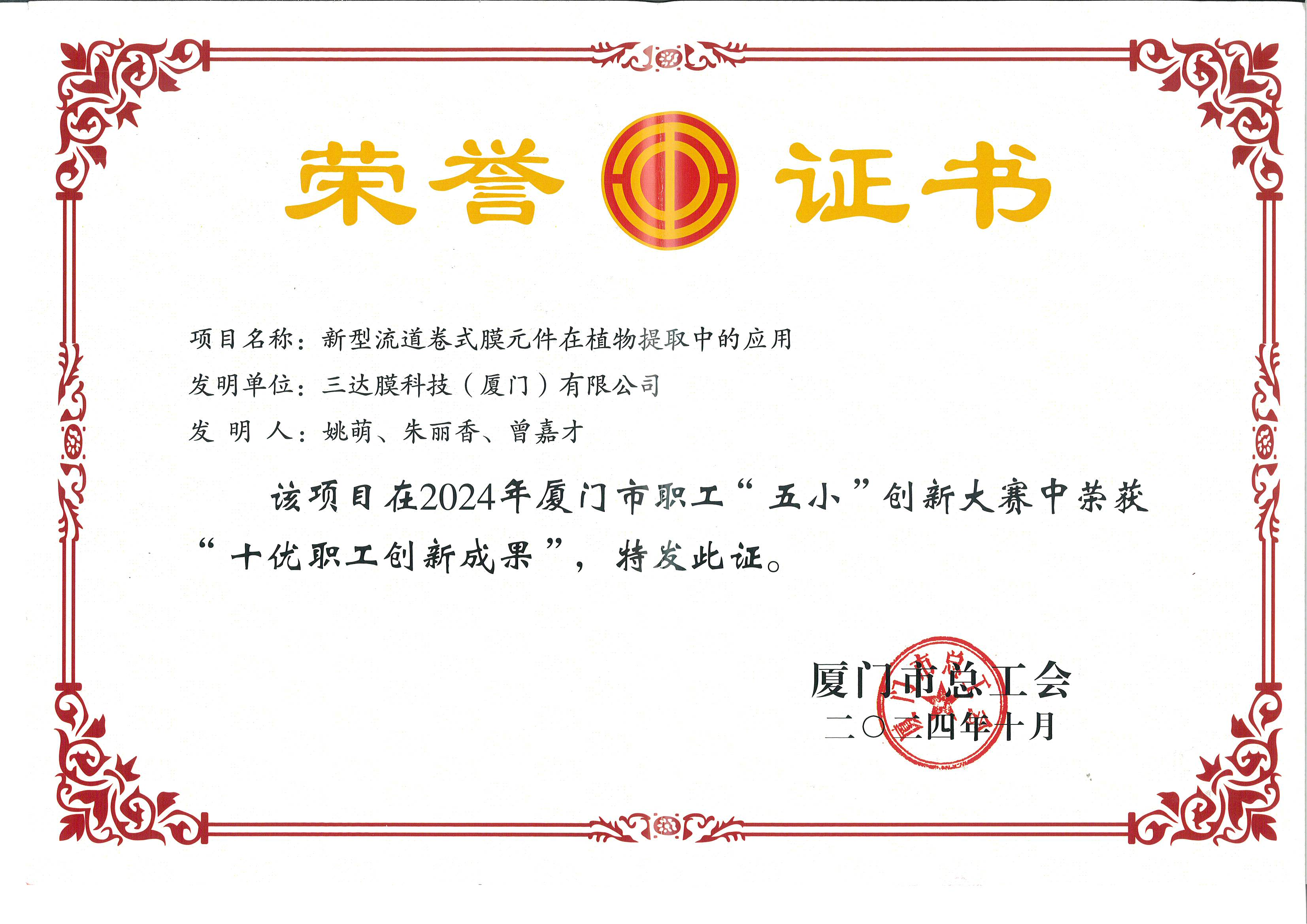 008PG国际(中国区)-官方网站