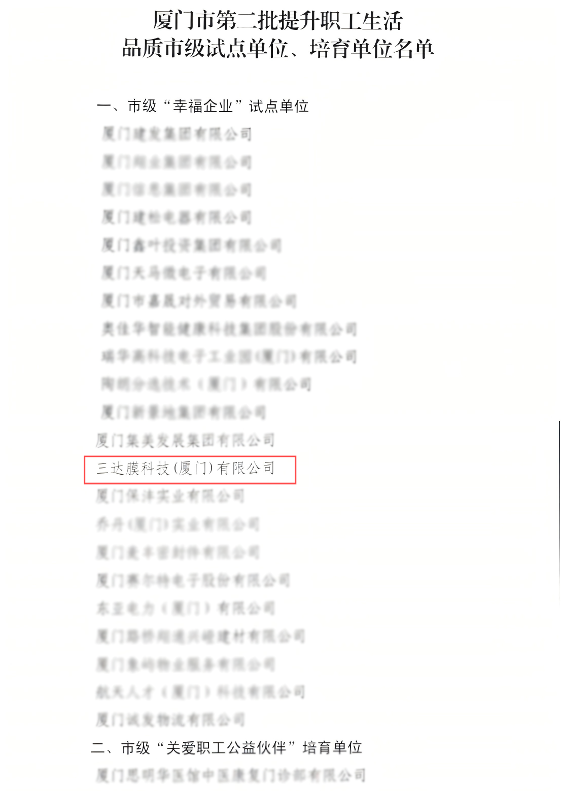WPS拼图0 008PG国际(中国区)-官方网站