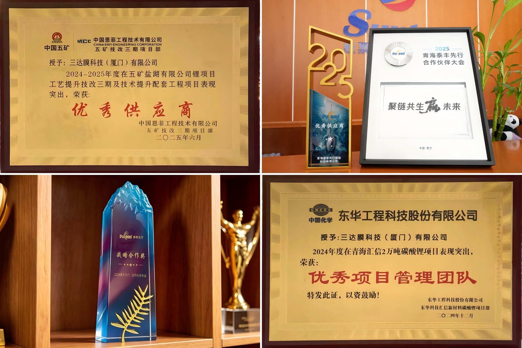 WPS拼图0-1 008PG国际(中国区)-官方网站