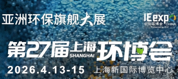 008PG国际与您相约2026上；凡┗，共绘绿色水未来