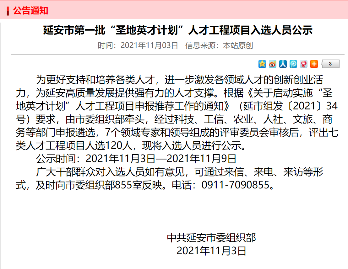 微信图片_202111041410091 008PG国际(中国区)-官方网站
