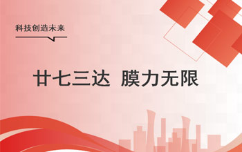 梦无界、心如初，让我们狠狠生长！